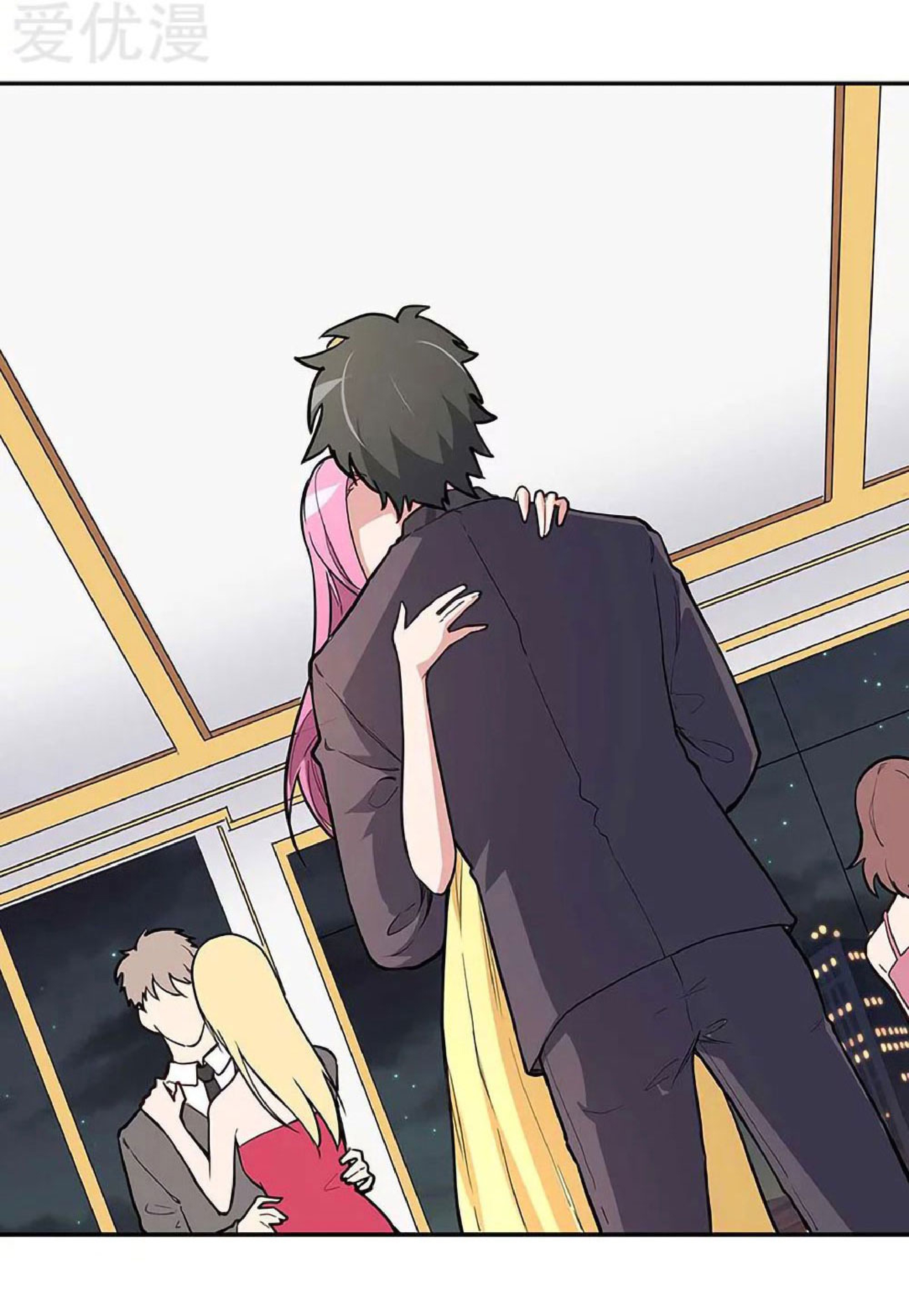 โครตเกรียนเซียนโอสด ตอนที่ 129 หน้า 5