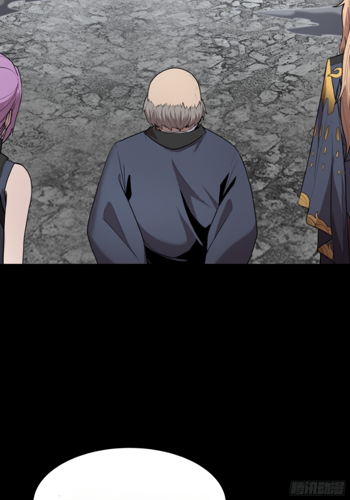 Legend of Star Genera ชนจีน ตอนที่ 62 หน้า 46