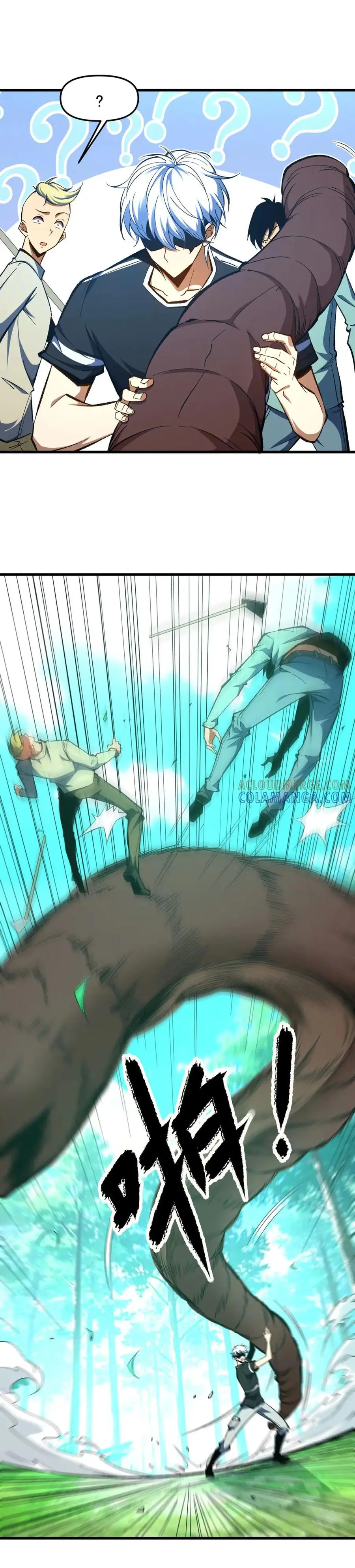 เปลี่ยนชะตาราชาโลกเสมือน ( The King of Reality ) ตอนที่ 10 หน้า 9