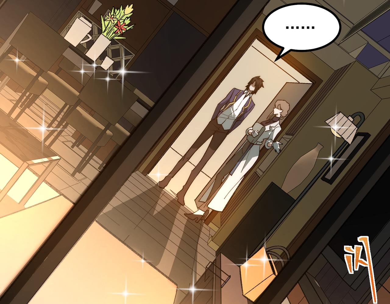 I created an Urban Legend ตอนที่ 29 หน้า 38