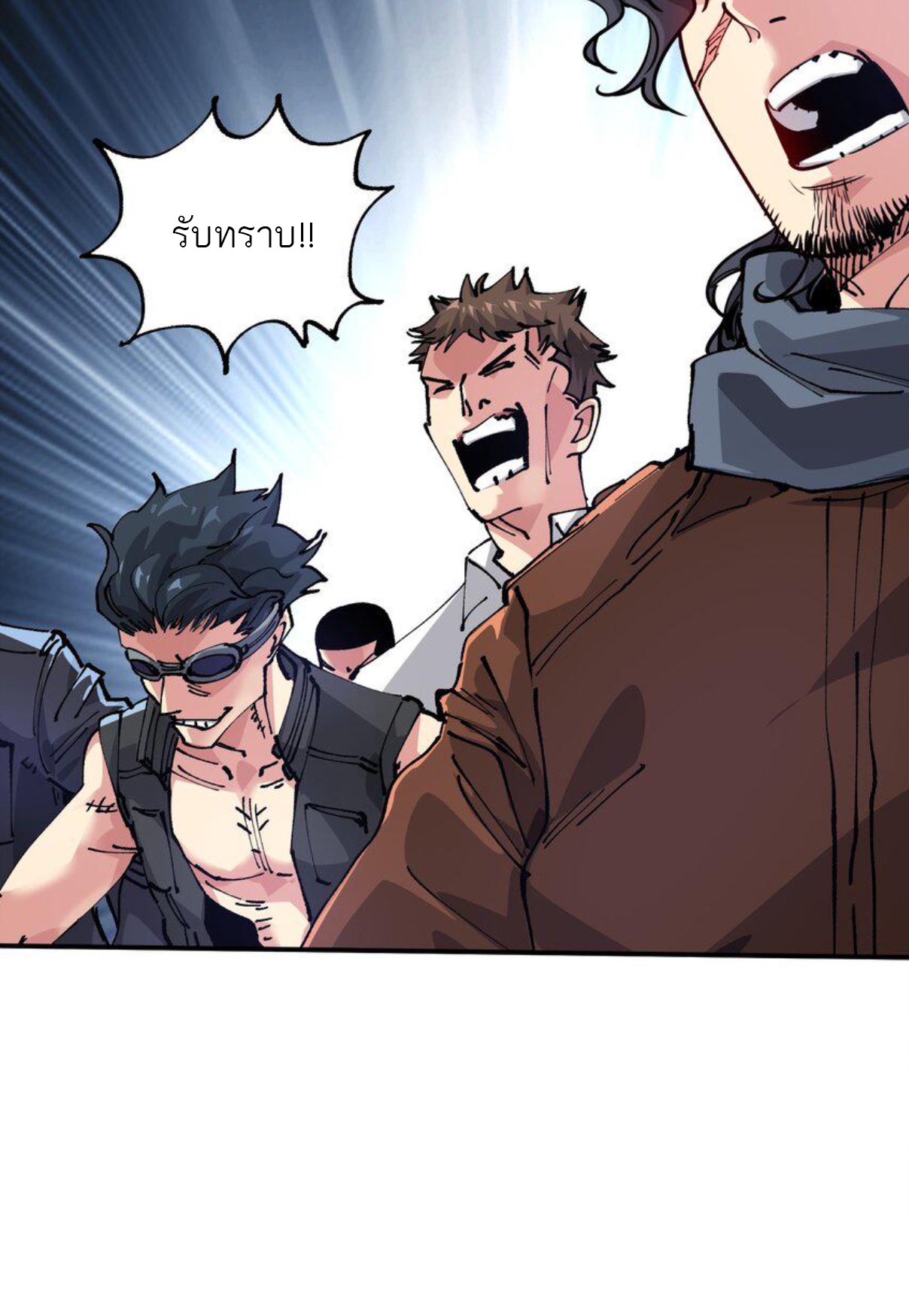 The Evolution ย้อนเวลากลับมาเพื่อกู้โลก ตอนที่ 12 หน้า 35