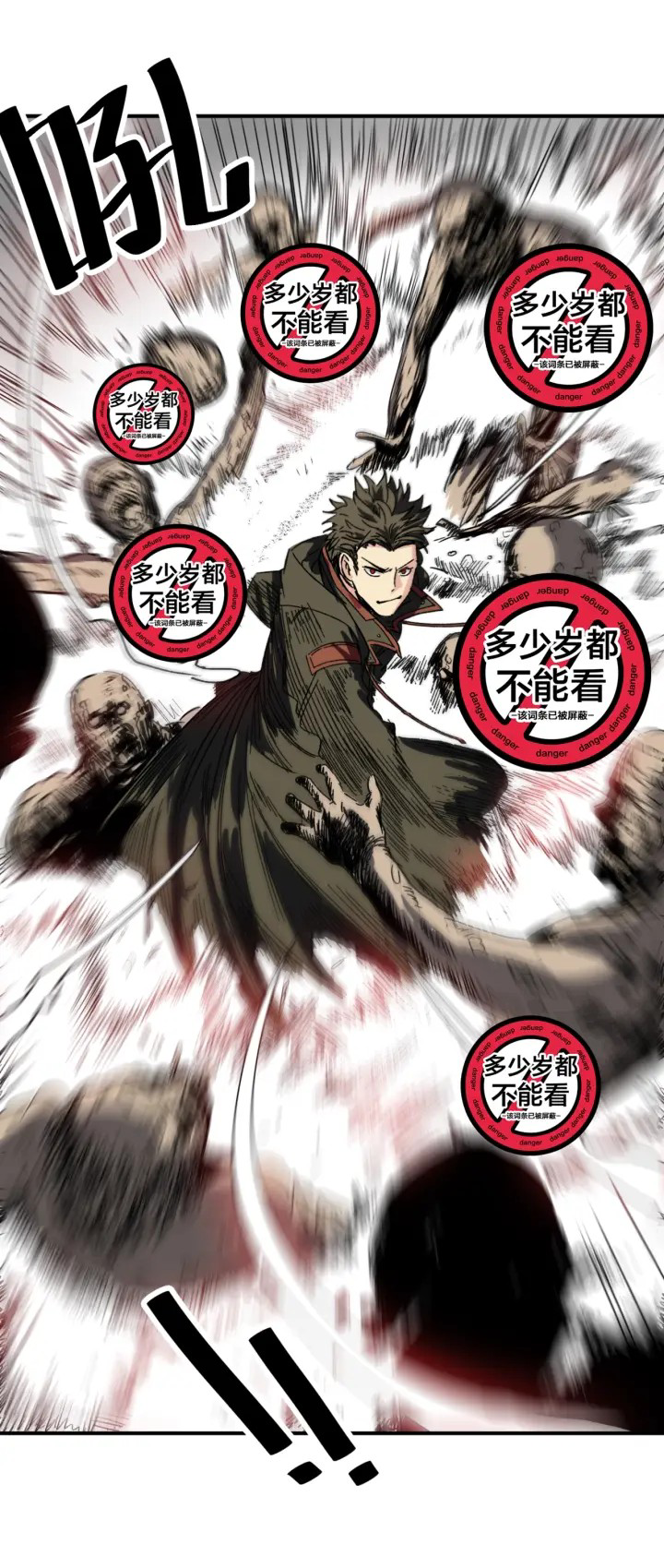 I am the king of hell in the post-apocalyptic world ตอนที่ 5 หน้า 4