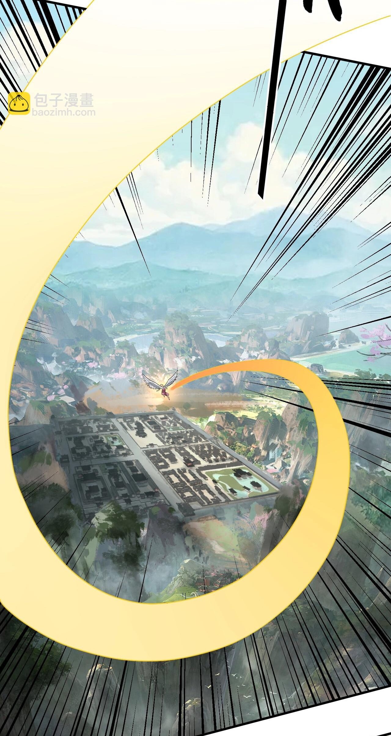 ข้าคือจอมวายร้ายผู้ยิ่งใหญ่ (ชนจีนก่อนใคร) ตอนที่ 66 หน้า 6