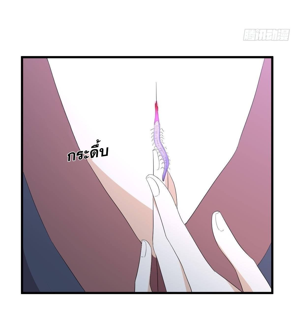 Immortal Swordsman in The Reverse World ข้าเซียนกระบี่ไม่เกาะสตรี ตอนที่ 342 หน้า 31