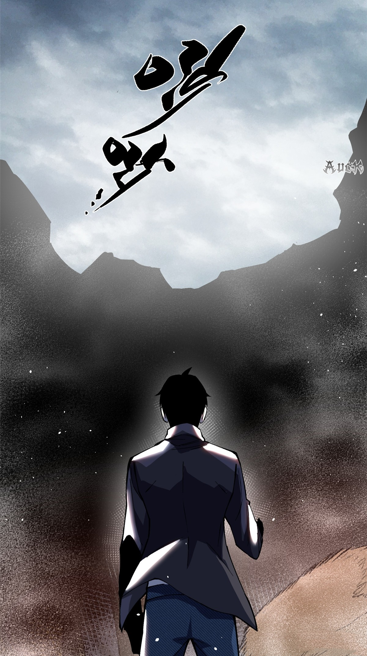 ไม่อยากเรียนทักษะ แห่งคำสาปเลย! ตอนที่ 10 หน้า 10