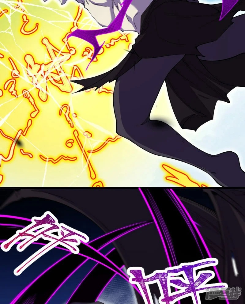 บรรพบุรุษผู้ขัดเกลากายา (ทันจีน) ตอนที่ 191 หน้า 28