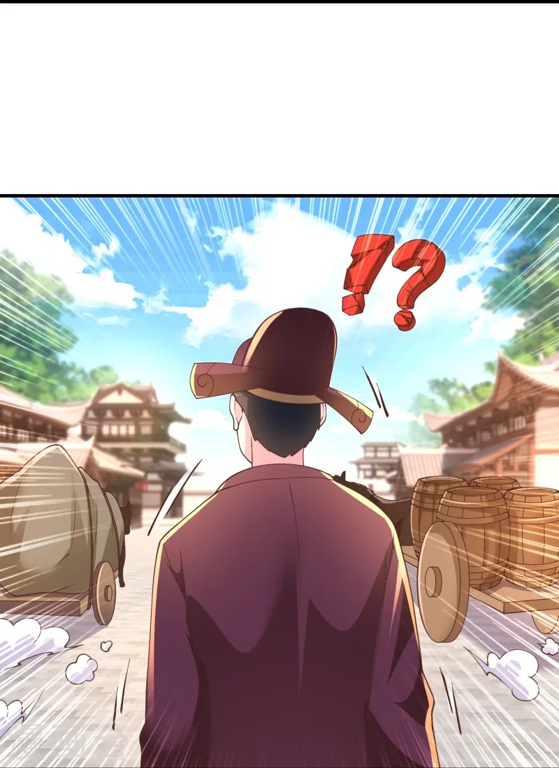 การกลับมาของเทพมาร ตอนที่ 20 หน้า 18