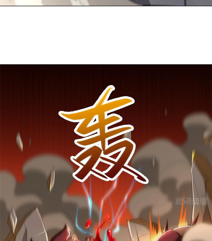 (ชนจีน) Dragon Master (จูหมิง นักรบเซียนมังกร) ตอนที่ 61 หน้า 7