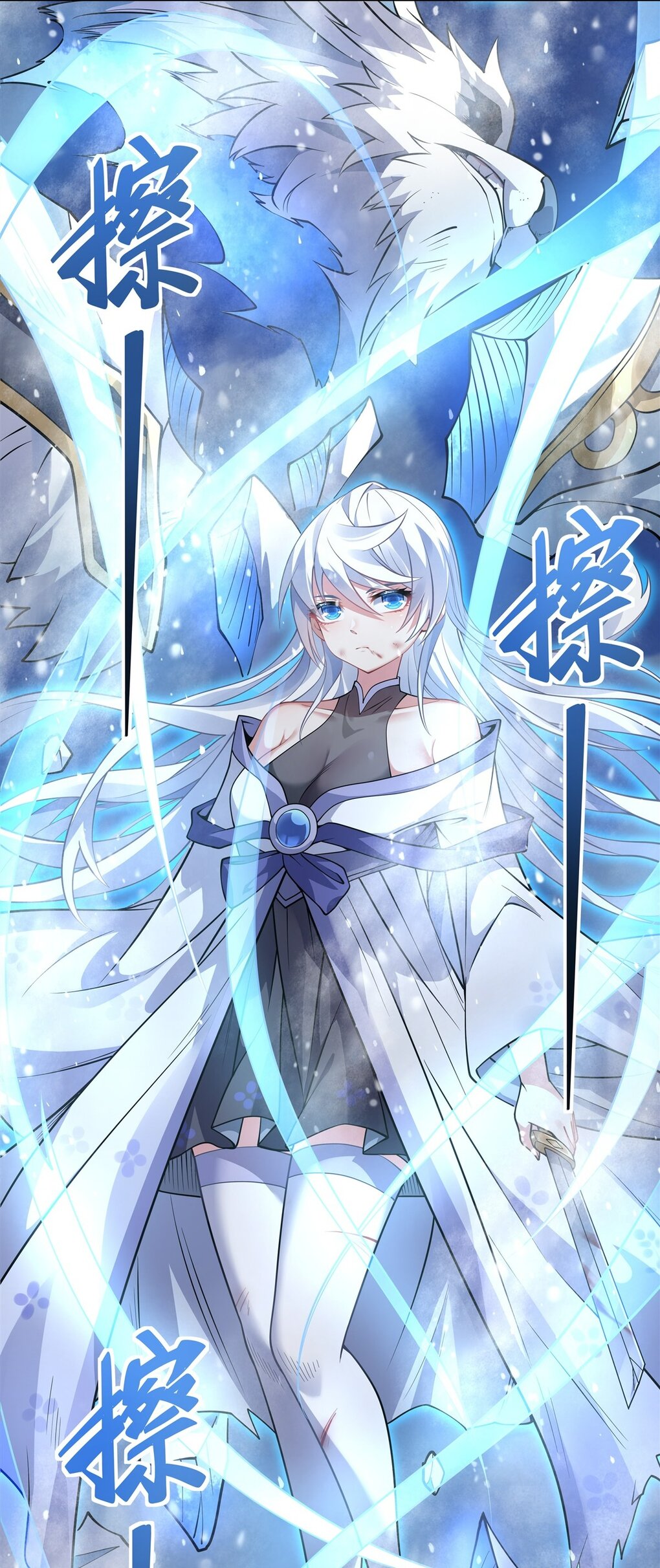 ศิษย์ของข้าล้วนมีอนาคตที่ยิ่งใหญ่ (ชนจีน) ตอนที่ 52 หน้า 36