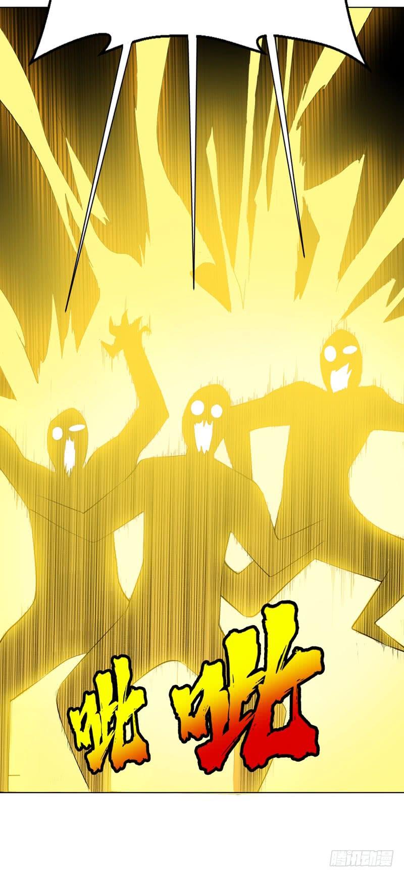 Wu ni ตอนที่ 25 หน้า 6