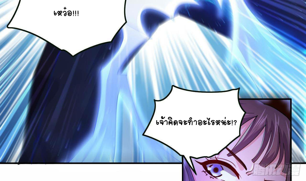 อยู่ดีๆโลกของผมก็เต็มไปด้วยสิ่งลึกลับ ตอนที่ 1 หน้า 62