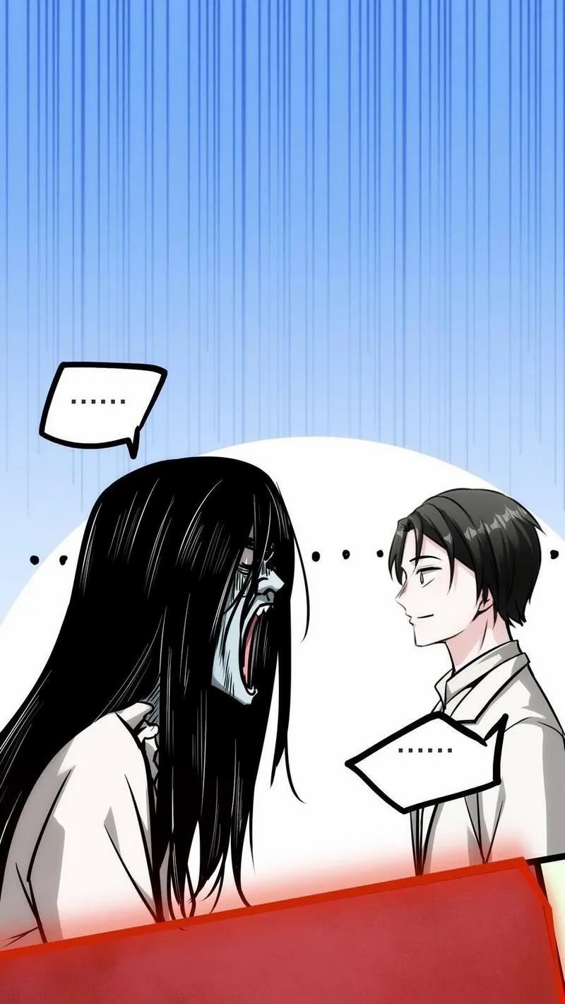 Mysterious Pharmacist ตอนที่ 64 หน้า 2