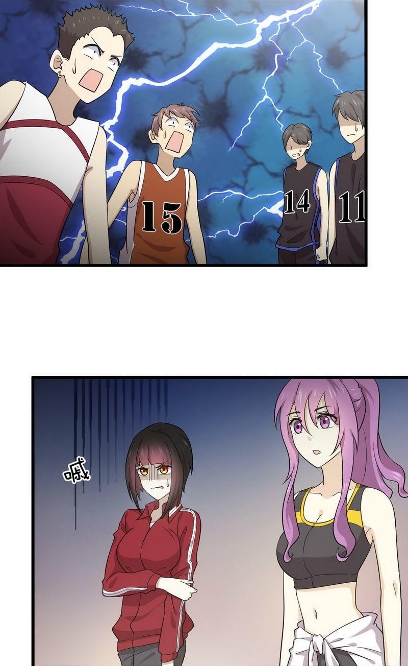 Immortal Swordsman in The Reverse World ข้าเซียนกระบี่ไม่เกาะสตรี ตอนที่ 66 หน้า 2