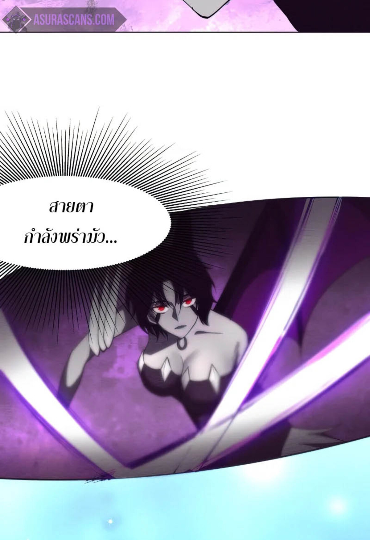 The Frenzy Of Evolution ตอนที่ 39 หน้า 40