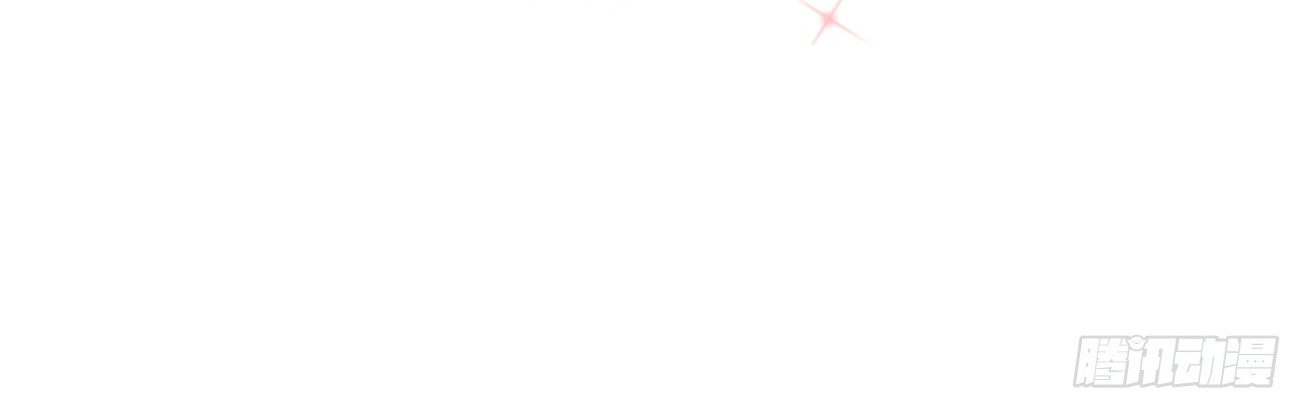 คนชอบธรรมอย่างผม ถูกระบบบังคับให้เป็นตัวร้าย ตอนที่ 2 หน้า 81