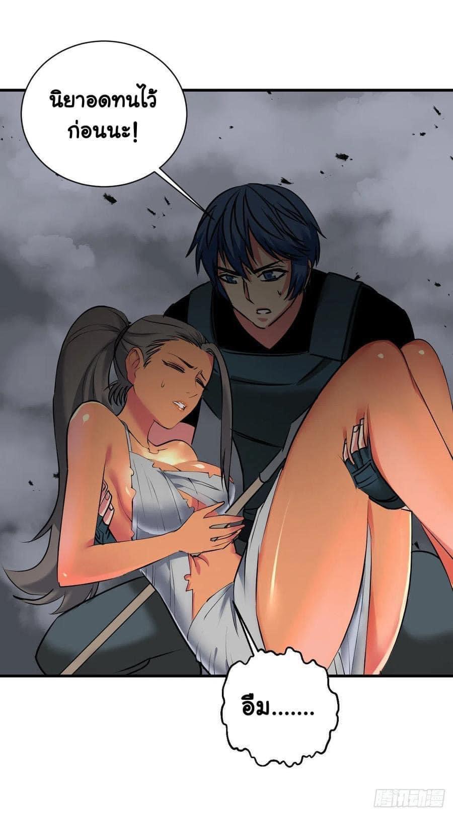 Le lt Empire (ท่านลอร์ด ต่างโลก) ตอนที่ 10 หน้า 21