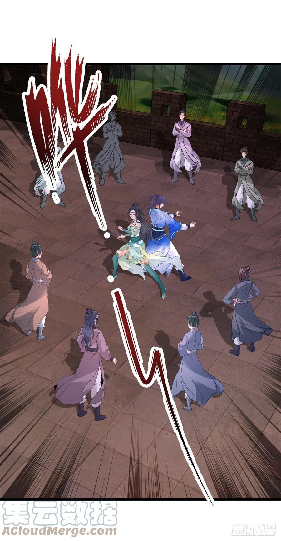 จักรพรรดิวิญญาณศักดิ์สิทธิ์ (ทันจีน) ตอนที่ 213 หน้า 23