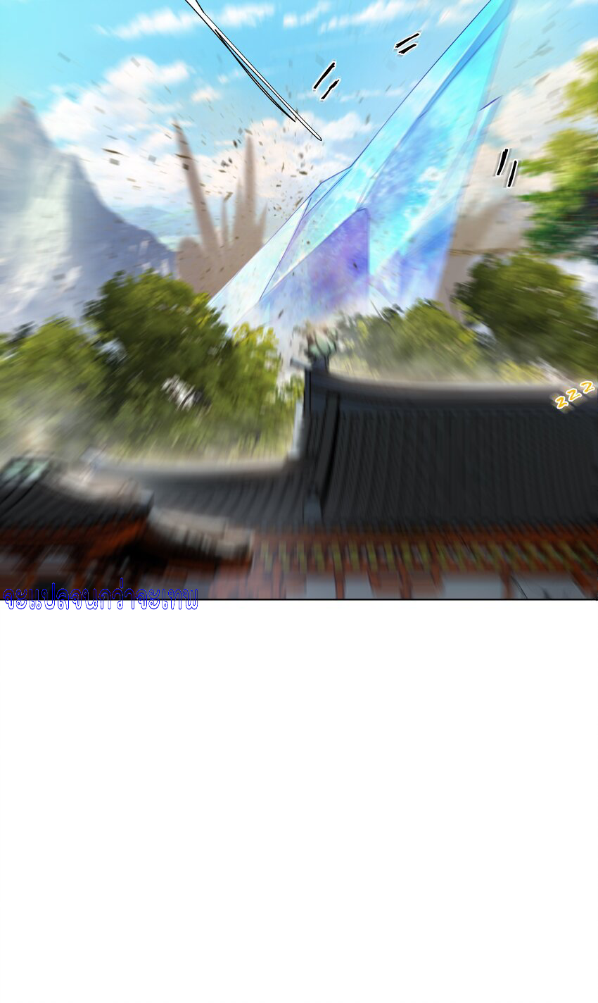 ตัวแปรจุติ ตอนที่ 22 หน้า 29