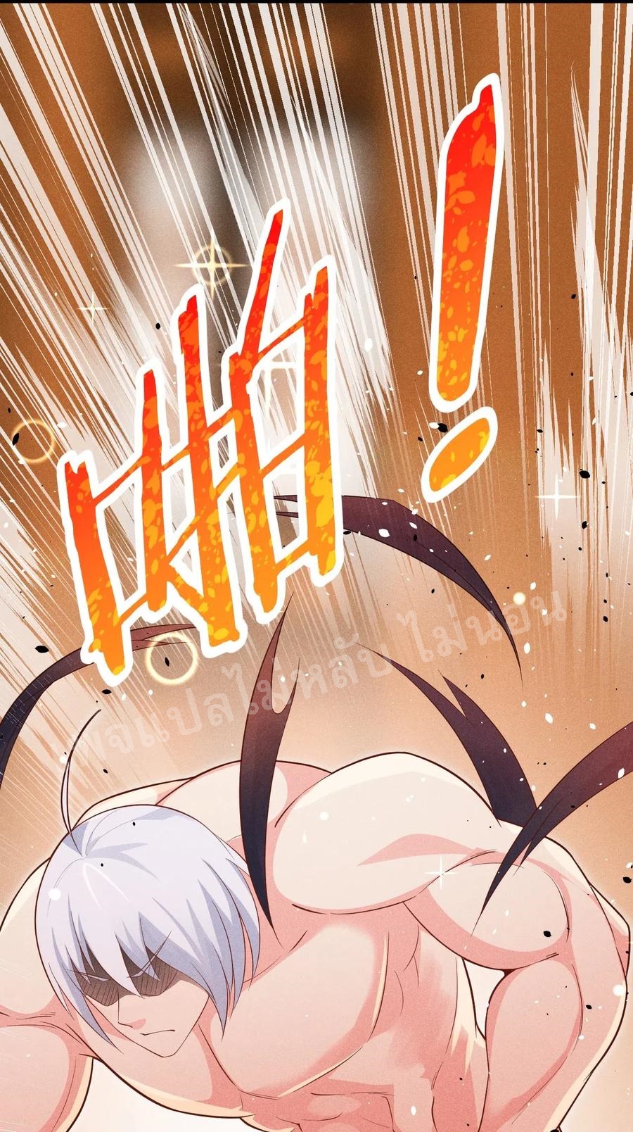 สุดยอดพ่อครัวเจ้าแห่งฮาเร็ม ตอนที่ 15 หน้า 21