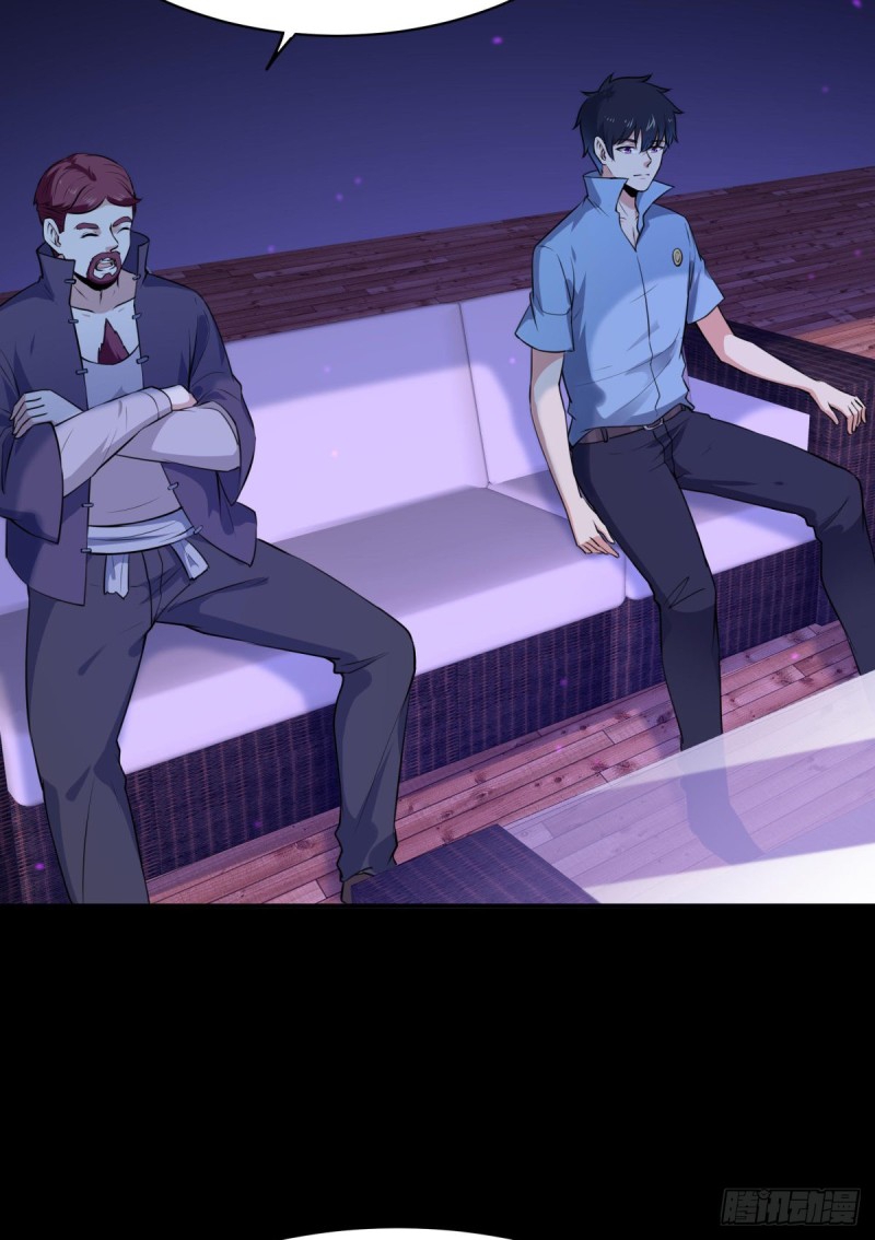 Rebirth City Deity - การเกิดใหม่ของเทพเซียนแห่งนคร ตอนที่ 17 หน้า 20