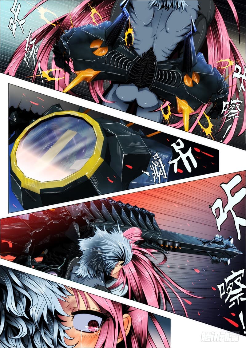 พ่อบุญธรรมแห่งจักรวาล ตอนที่ 24 หน้า 6