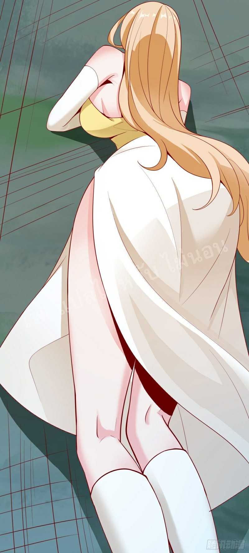 ฮาเร็มของข้ามีแต่ลูกศิษย์หญิงทั้งนั้น ตอนที่ 22 หน้า 3