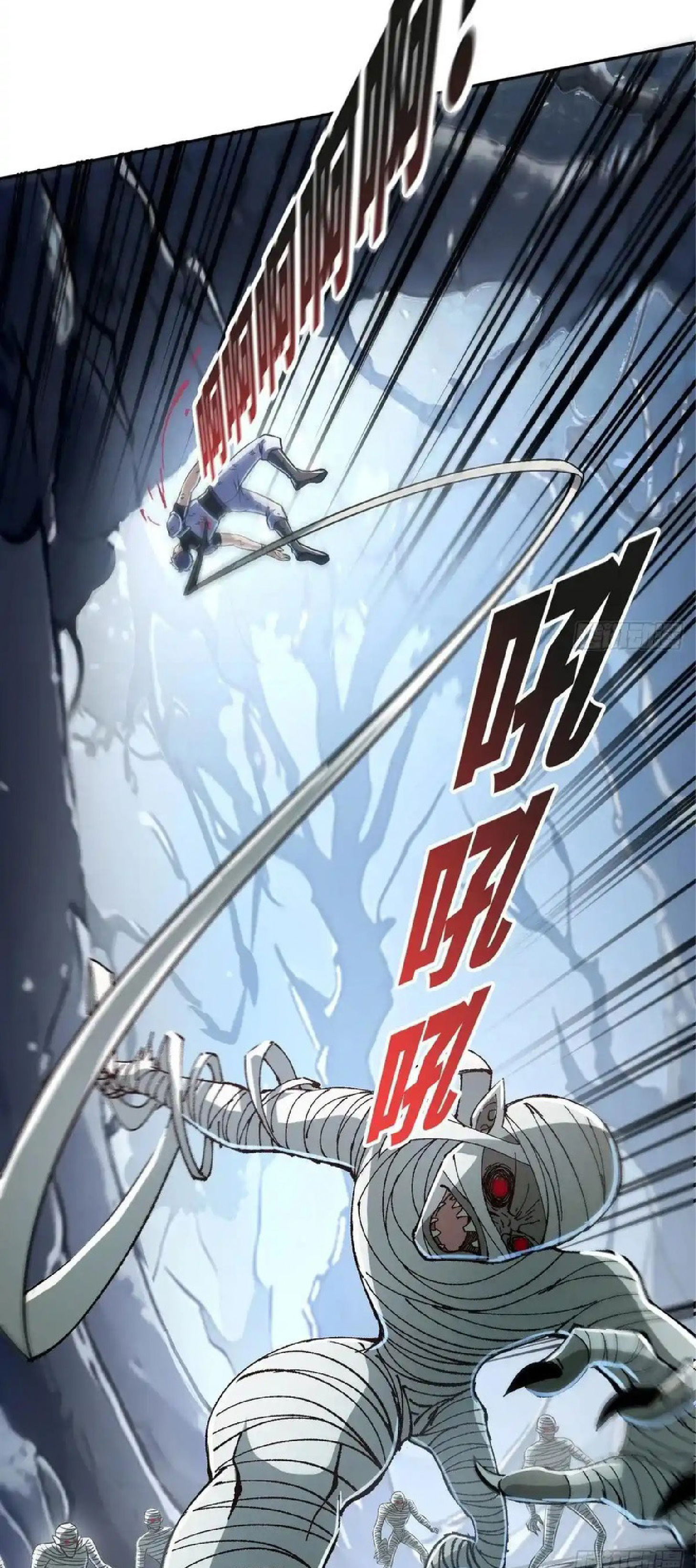 ราชาแห่งความตาย ตอนที่ 6 หน้า 15