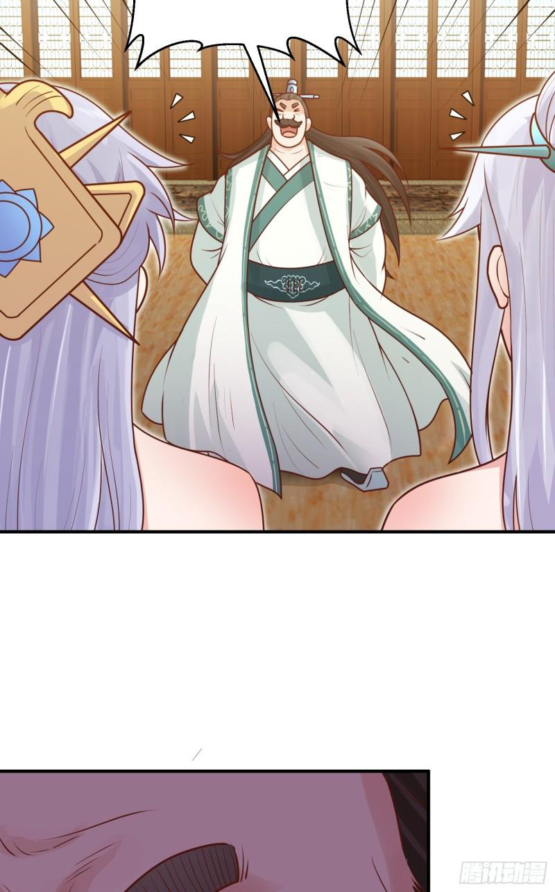 สมบัติทั้งหมดที่ข้าทิ้งไปตอนนี้กลายเป็นผู้หญิงไปซะแล้ว (ชนต้นฉบับ) ตอนที่ 25 หน้า 40