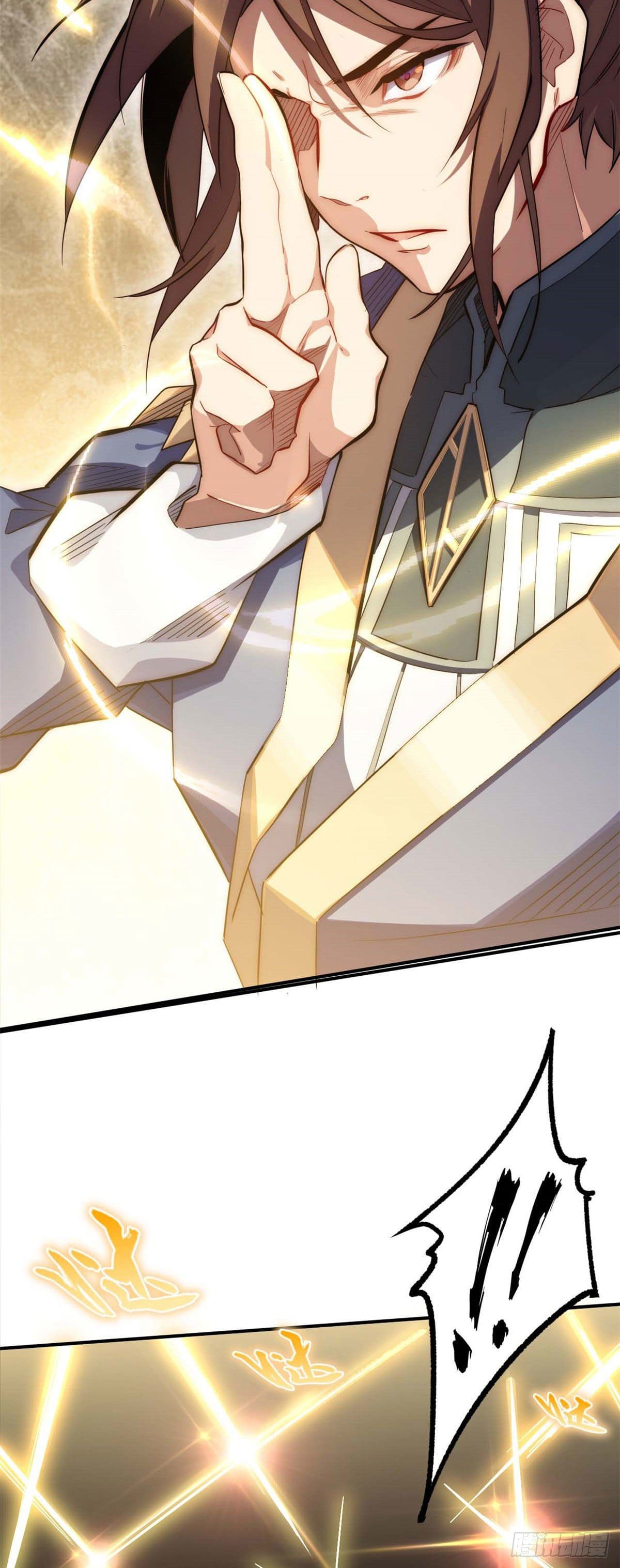 ระบบสุ่มดวงชะตา(ทันจีน) ตอนที่ 14 หน้า 22