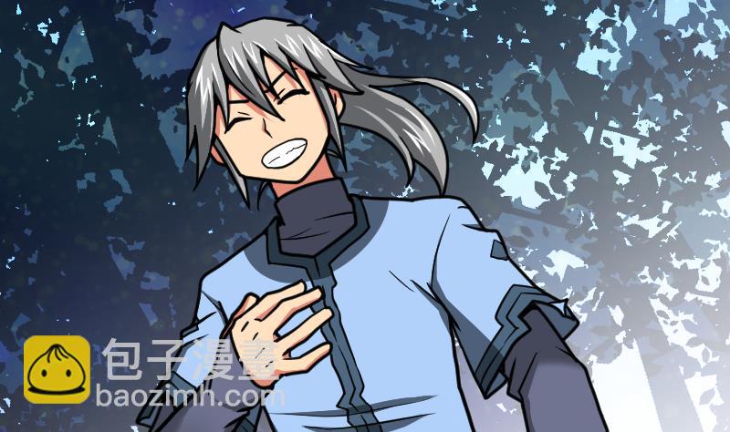 Peerless sword god เทพกระบี่ไรเทียมทาน ตอนที่ 55 หน้า 11