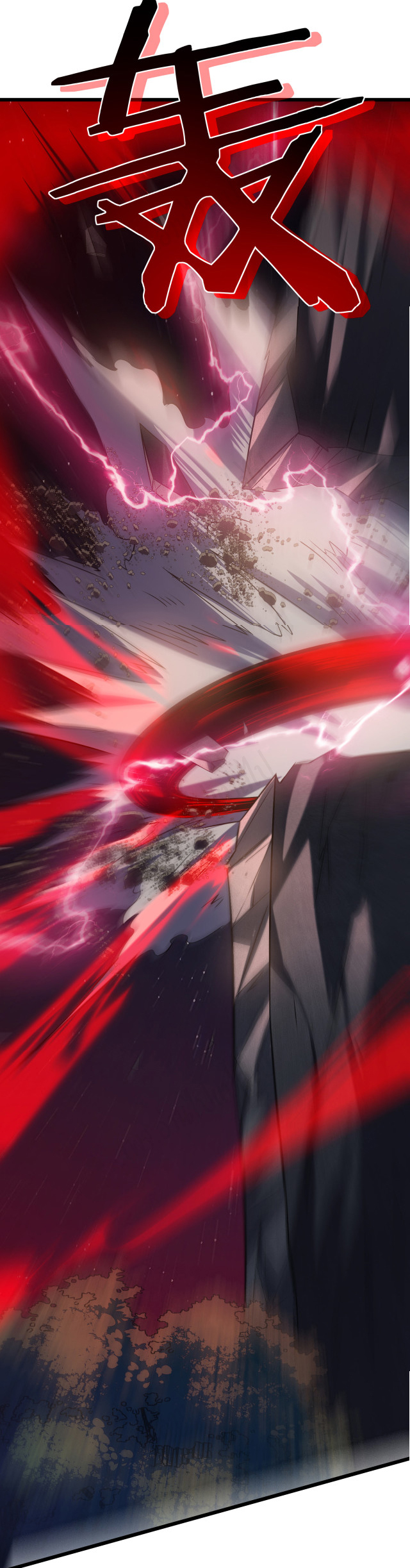 I killed the gods in another world ตอนที่ 45 หน้า 21