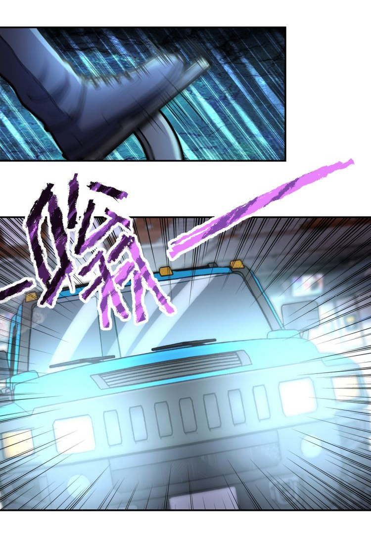 Apocalyptic Super System ตอนที่ 166 หน้า 20