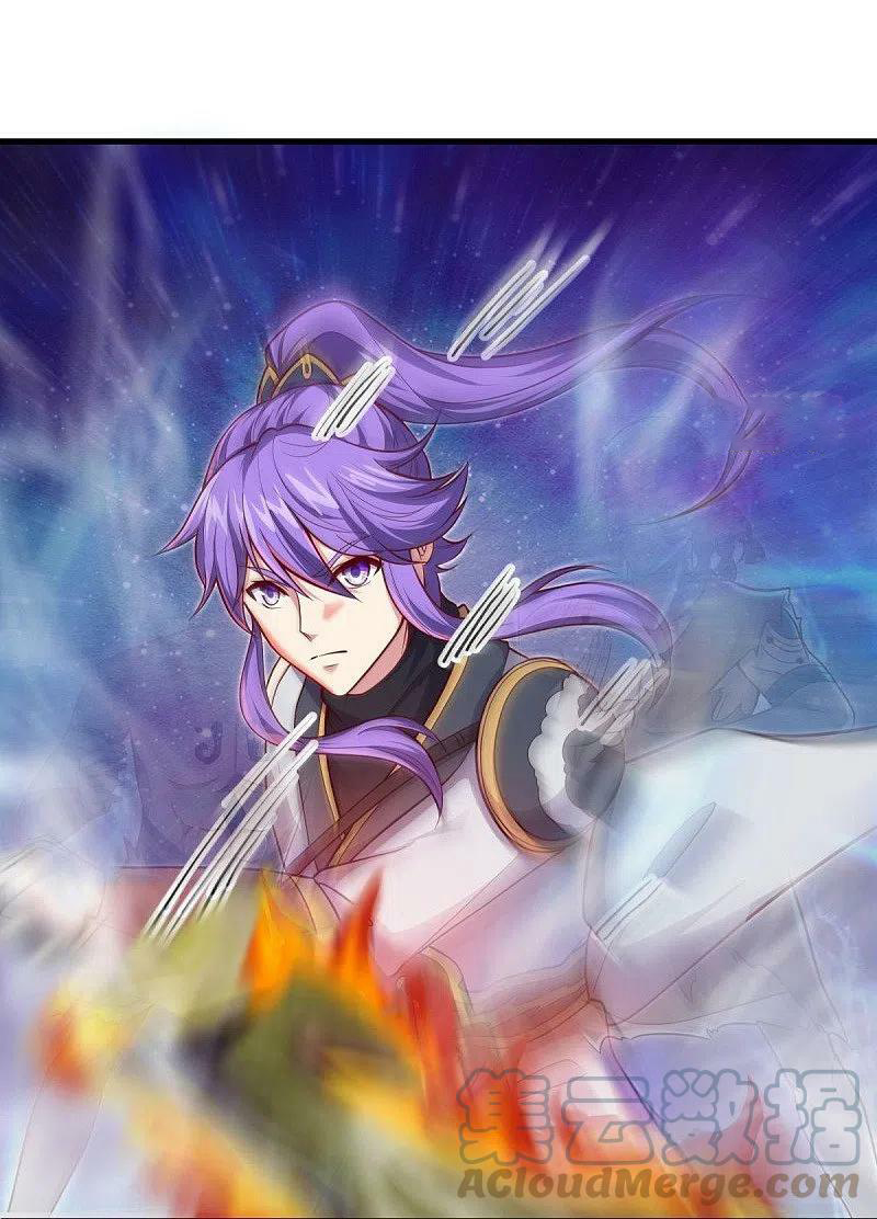 peerless battle spirit ตอนที่ 494 หน้า 42