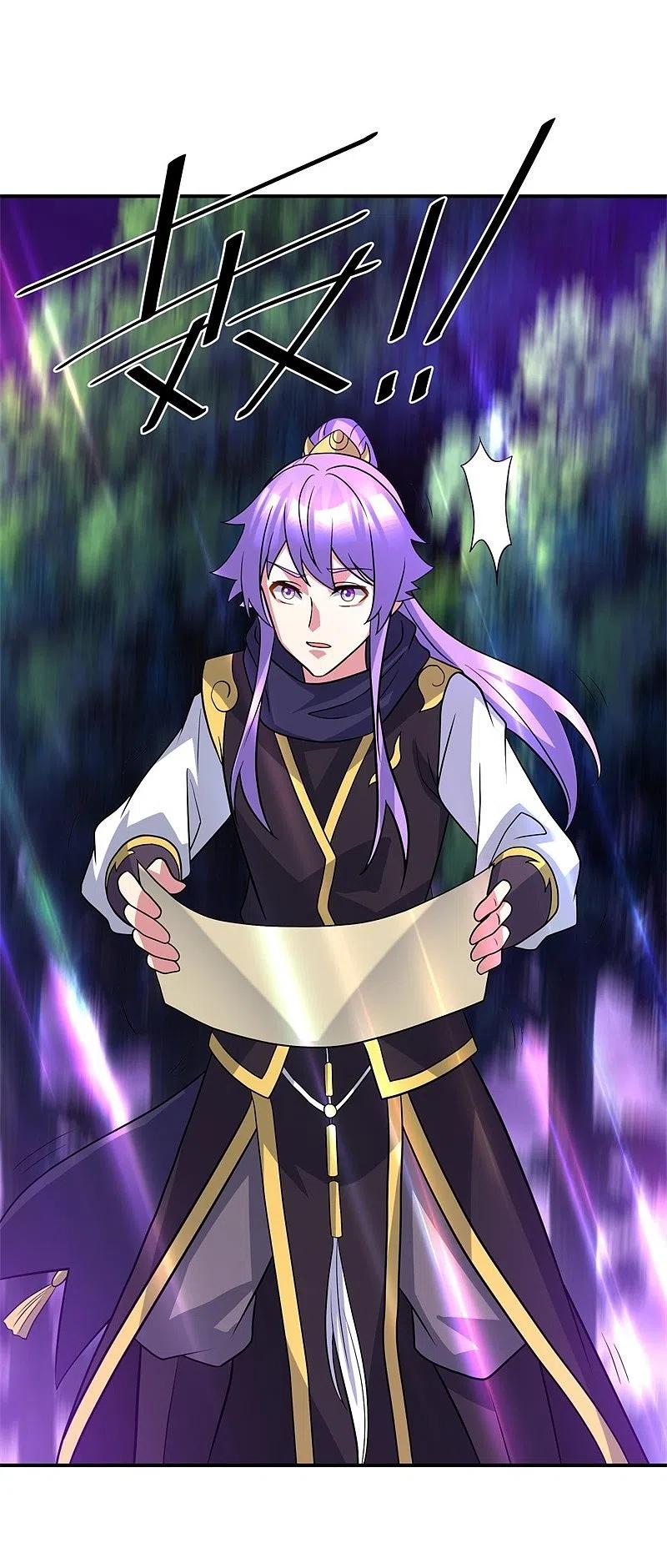 peerless battle spirit ตอนที่ 386 หน้า 44