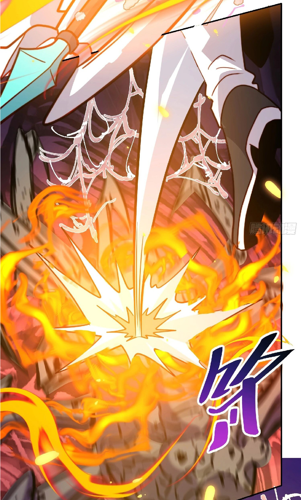 The People On Earth Are Too Ferocious ตอนที่ 160 หน้า 17