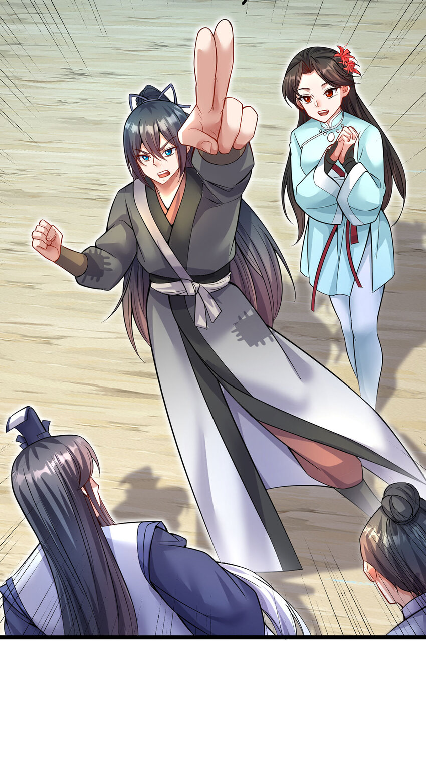 ด้วยเขตแดนกระบี่ ข้าสามารถเป็นเซียนกระบี่ได้ ตอนที่ 116 หน้า 29