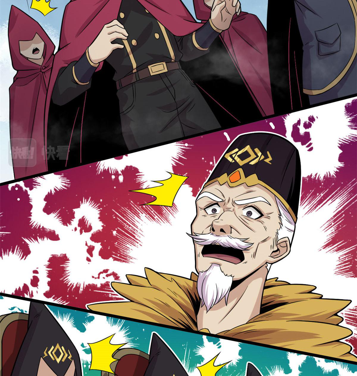 ยอดเซียนสัตว์วิญญาณ ตอนที่ 24 หน้า 24