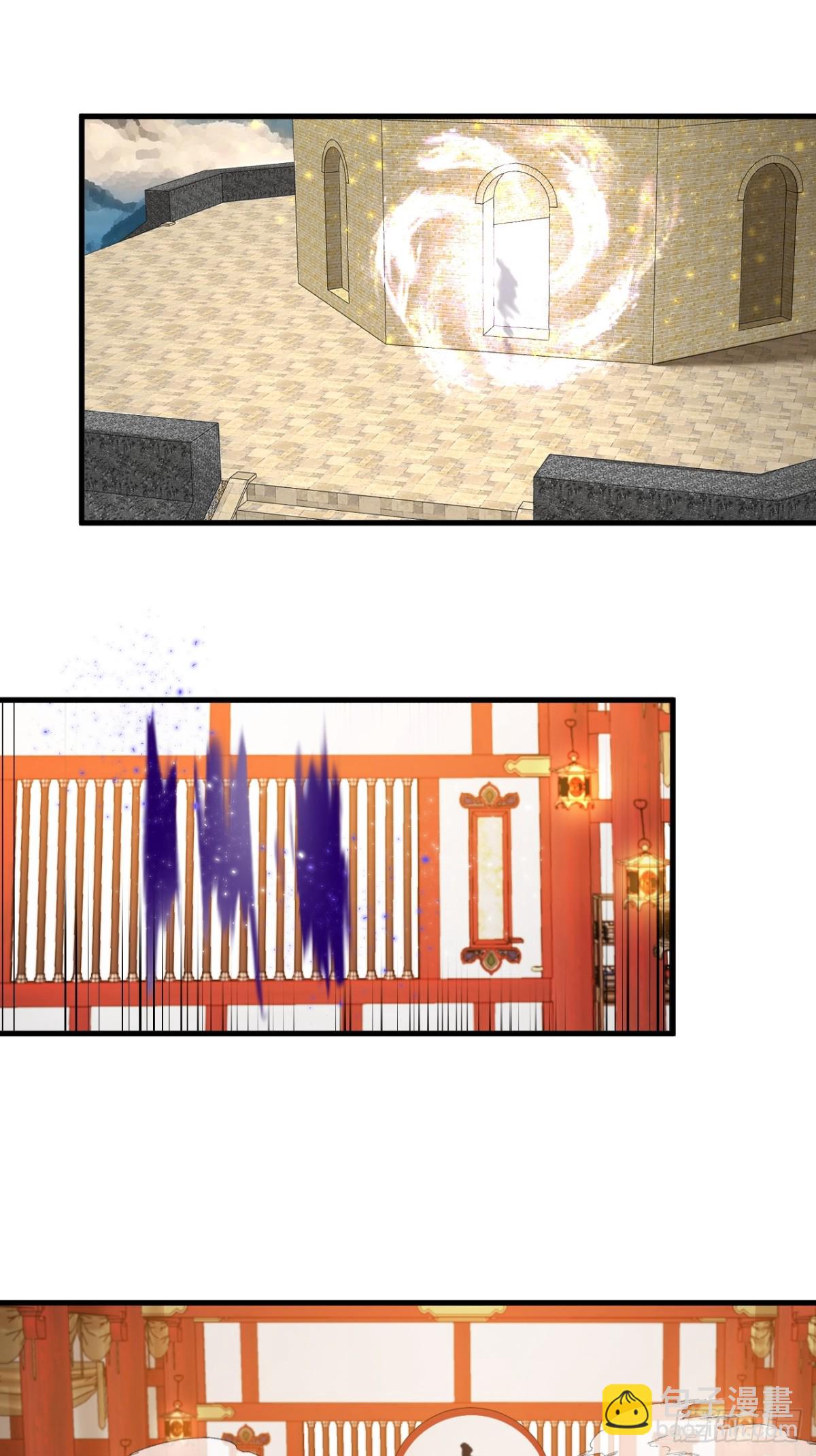 ตัวแปรจุติ ตอนที่ 128 หน้า 2