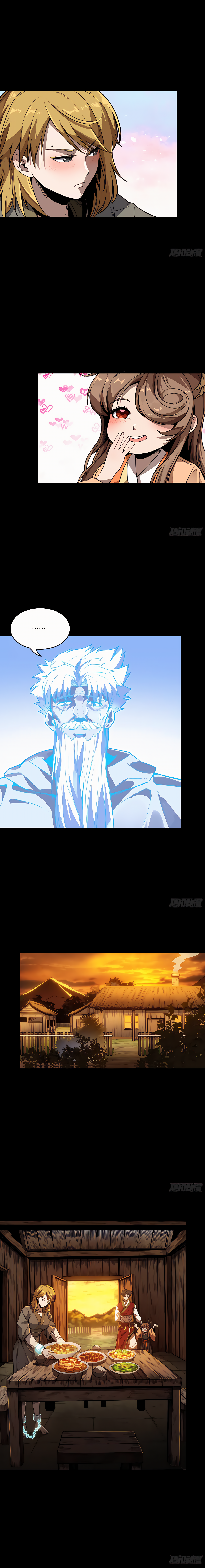 Legend of Star Genera ชนจีน ตอนที่ 131 หน้า 23