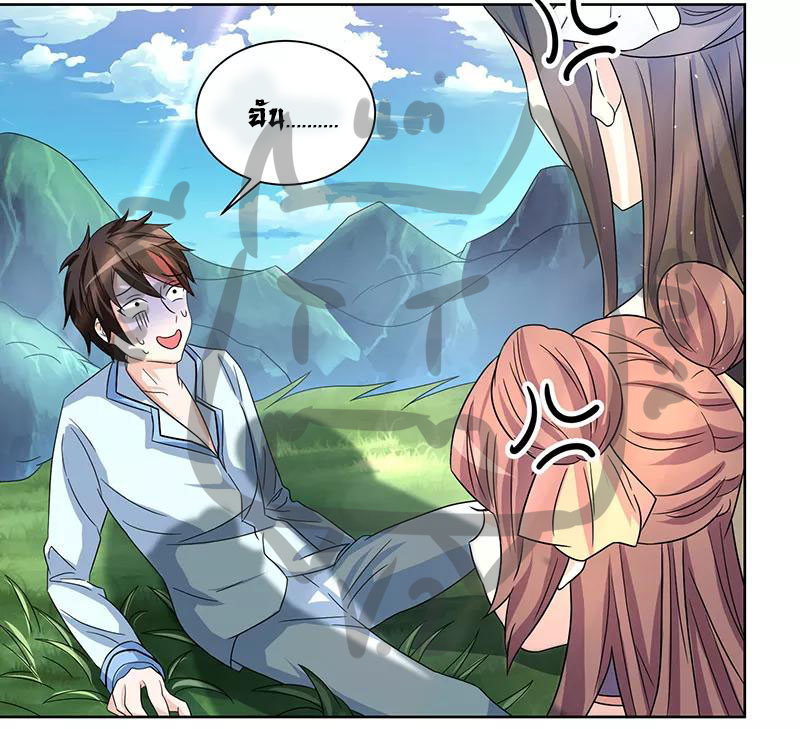 1.ผู้ประกอบการความบัญเทิงต้างโลก ตอนที่ 5 หน้า 12