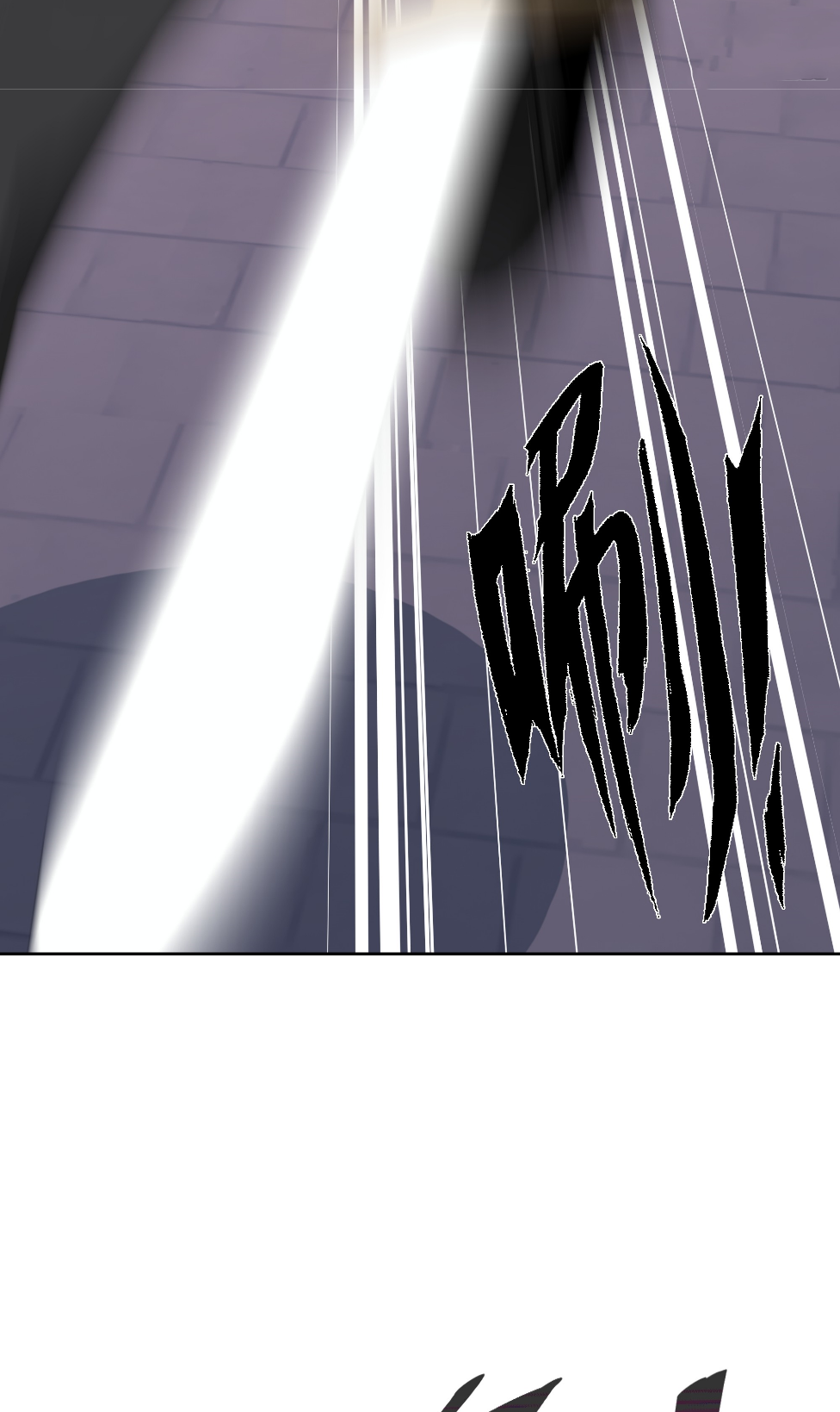 ราชาแห่งต้าซา~ ตอนที่ 12 หน้า 22