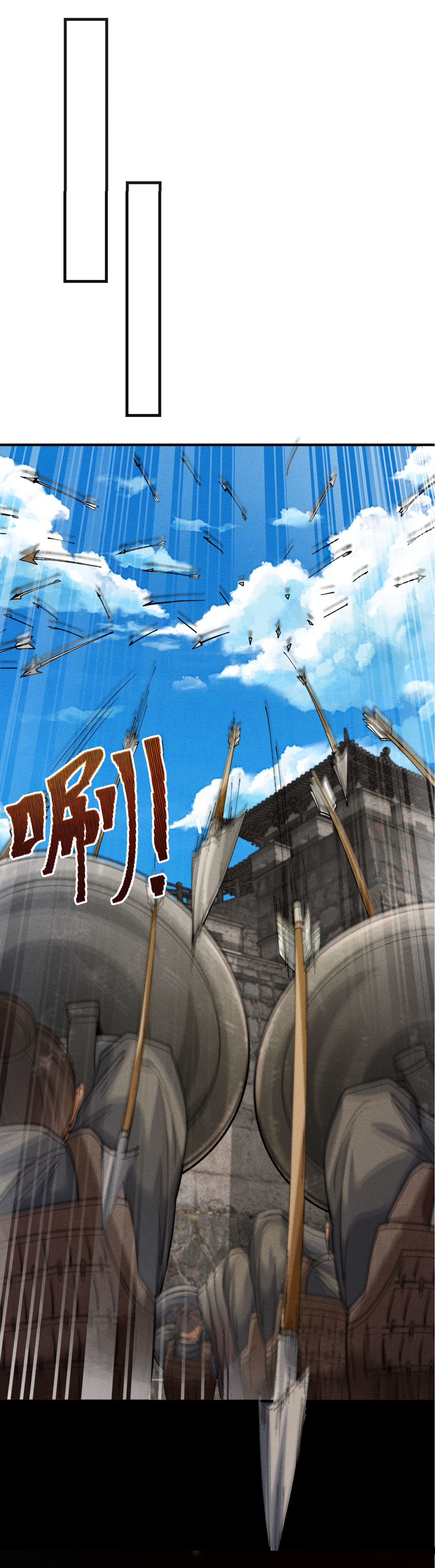 Demon Emperor ตอนที่ 53 หน้า 40