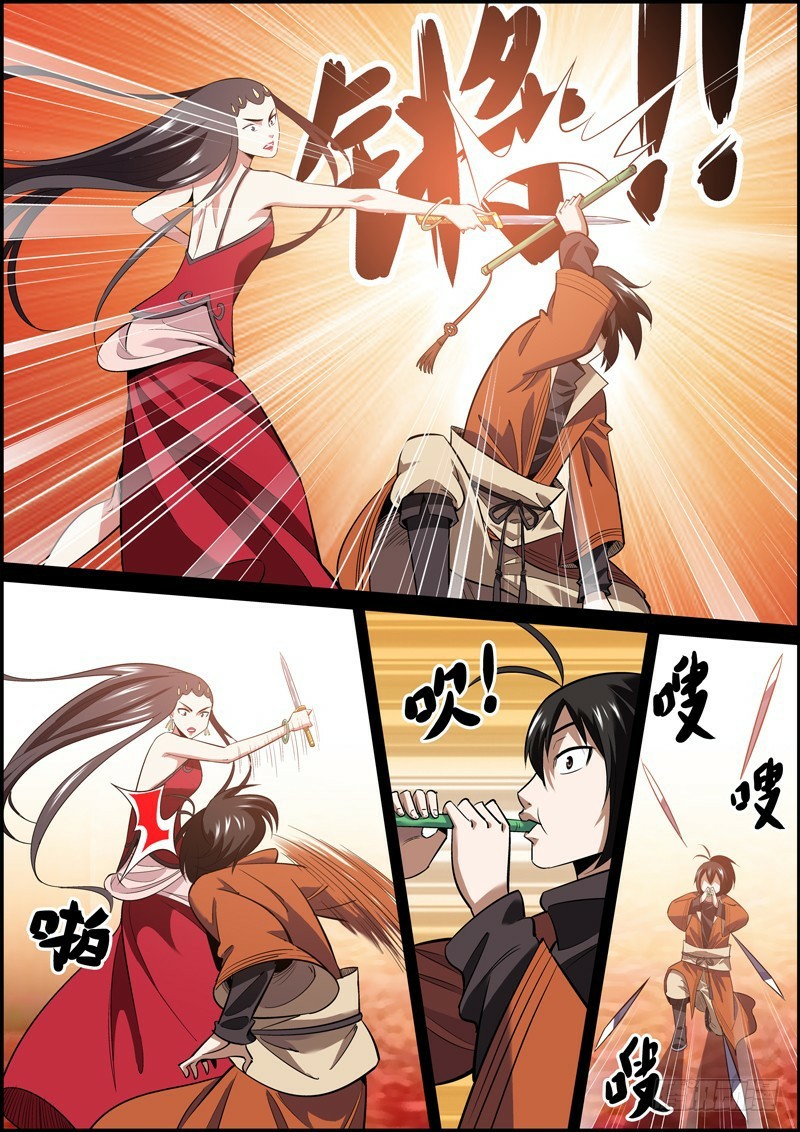 นายอำเภอจอมเกรียน ตอนที่ 23 หน้า 6