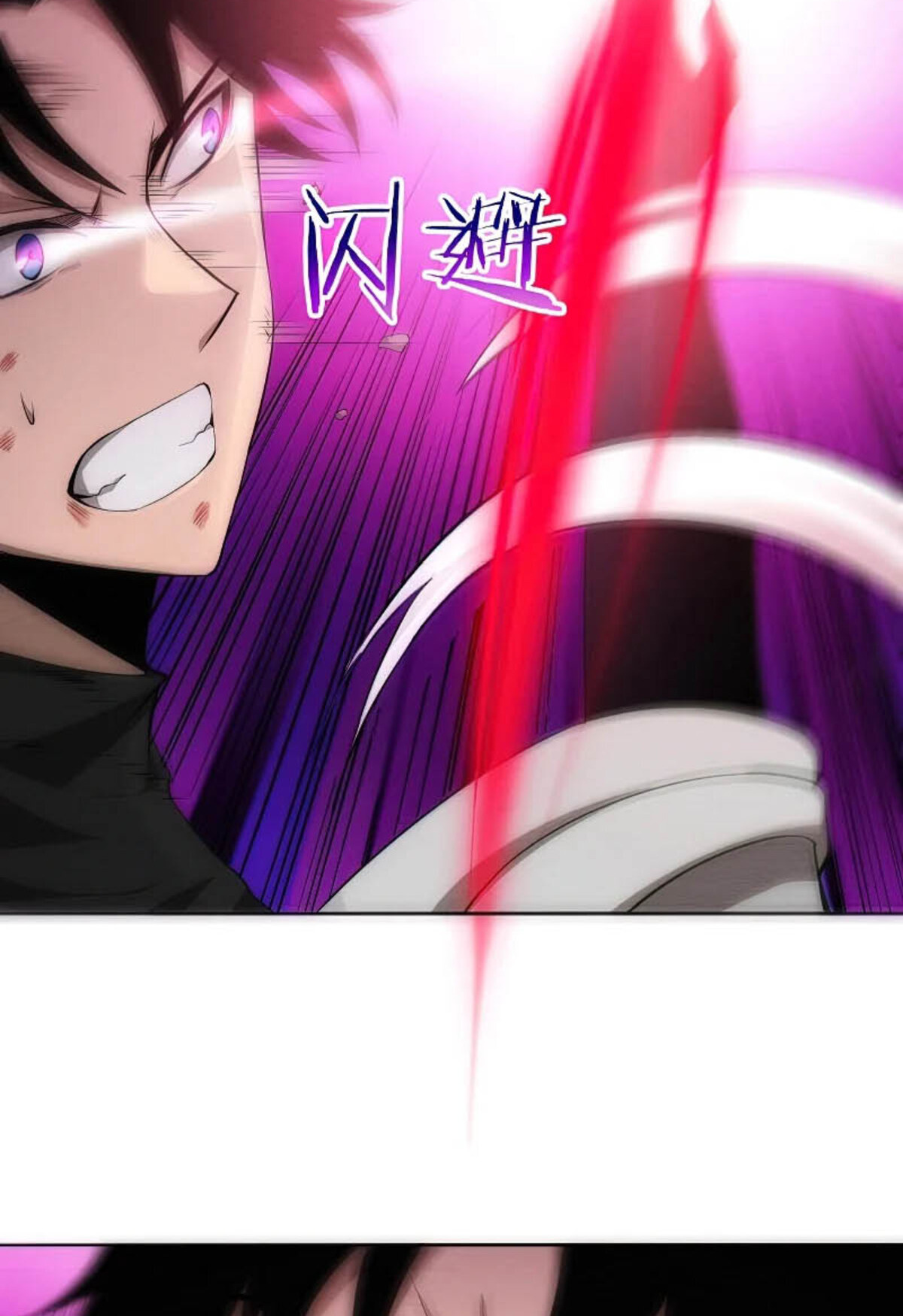 The Frenzy Of Evolution ตอนที่ 39 หน้า 60