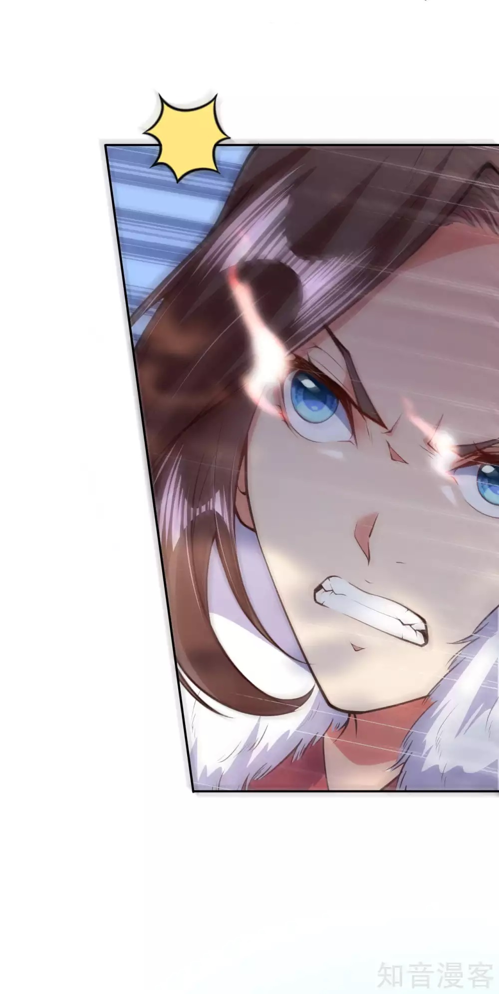 อาณาจักรดาบอมตะ ตอนที่ 21 หน้า 18