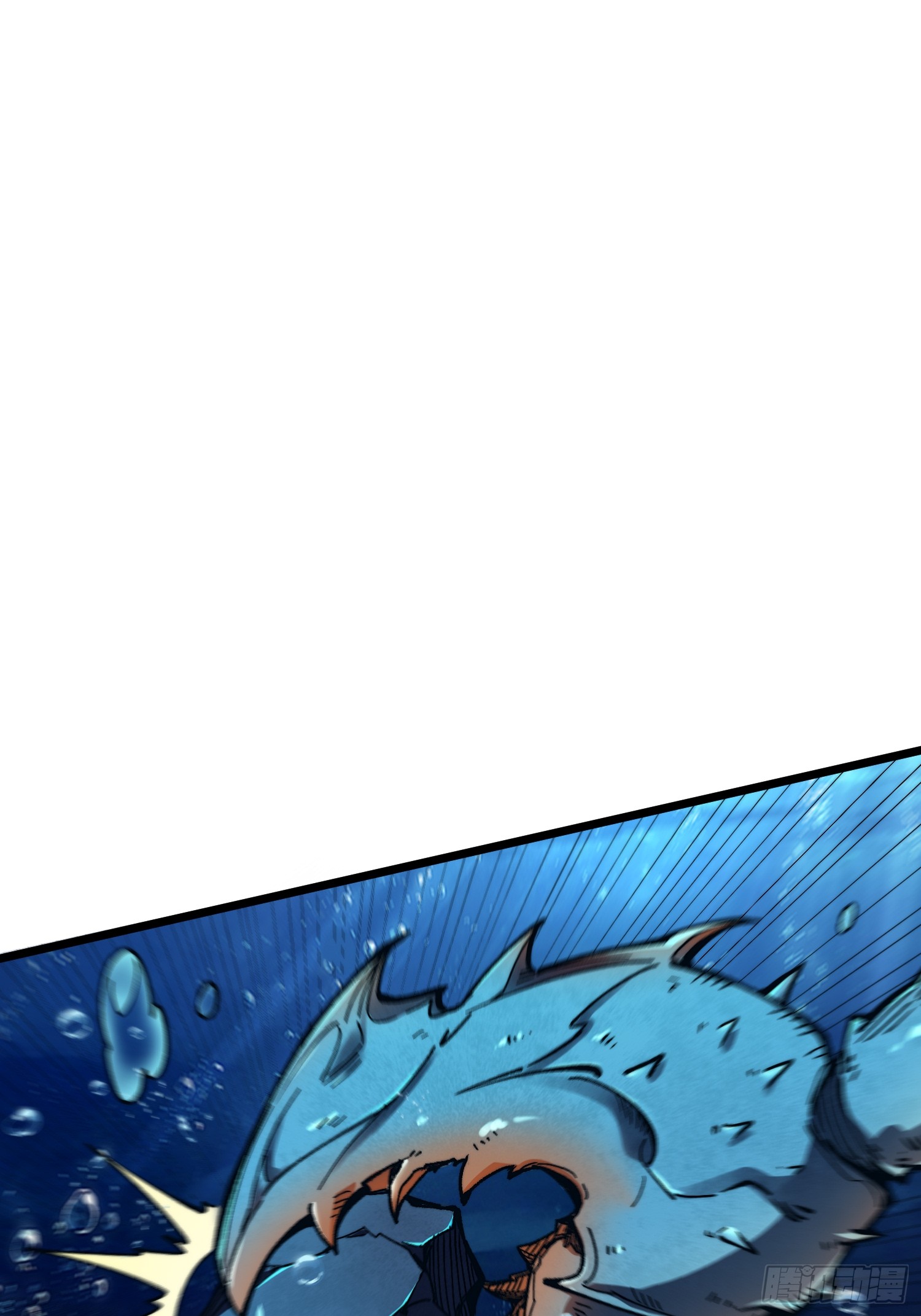 เริ่มต้นสู่การเป็นเทพวานรแห่งสายน้ำ ตอนที่ 14 หน้า 4