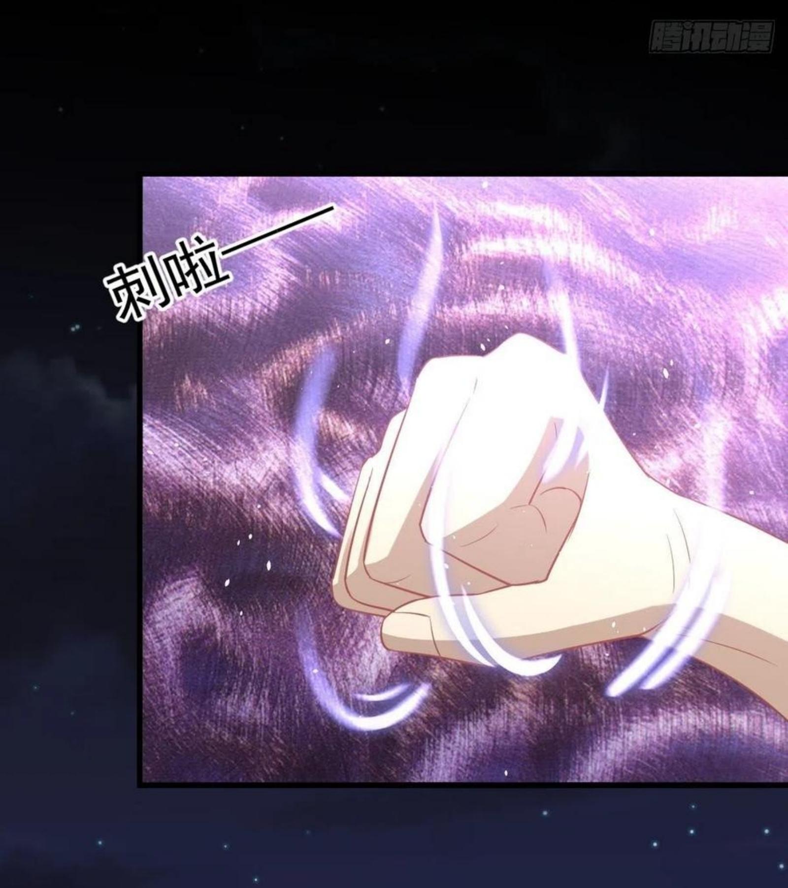 Immortal Swordsman in The Reverse World ข้าเซียนกระบี่ไม่เกาะสตรี ตอนที่ 206 หน้า 34