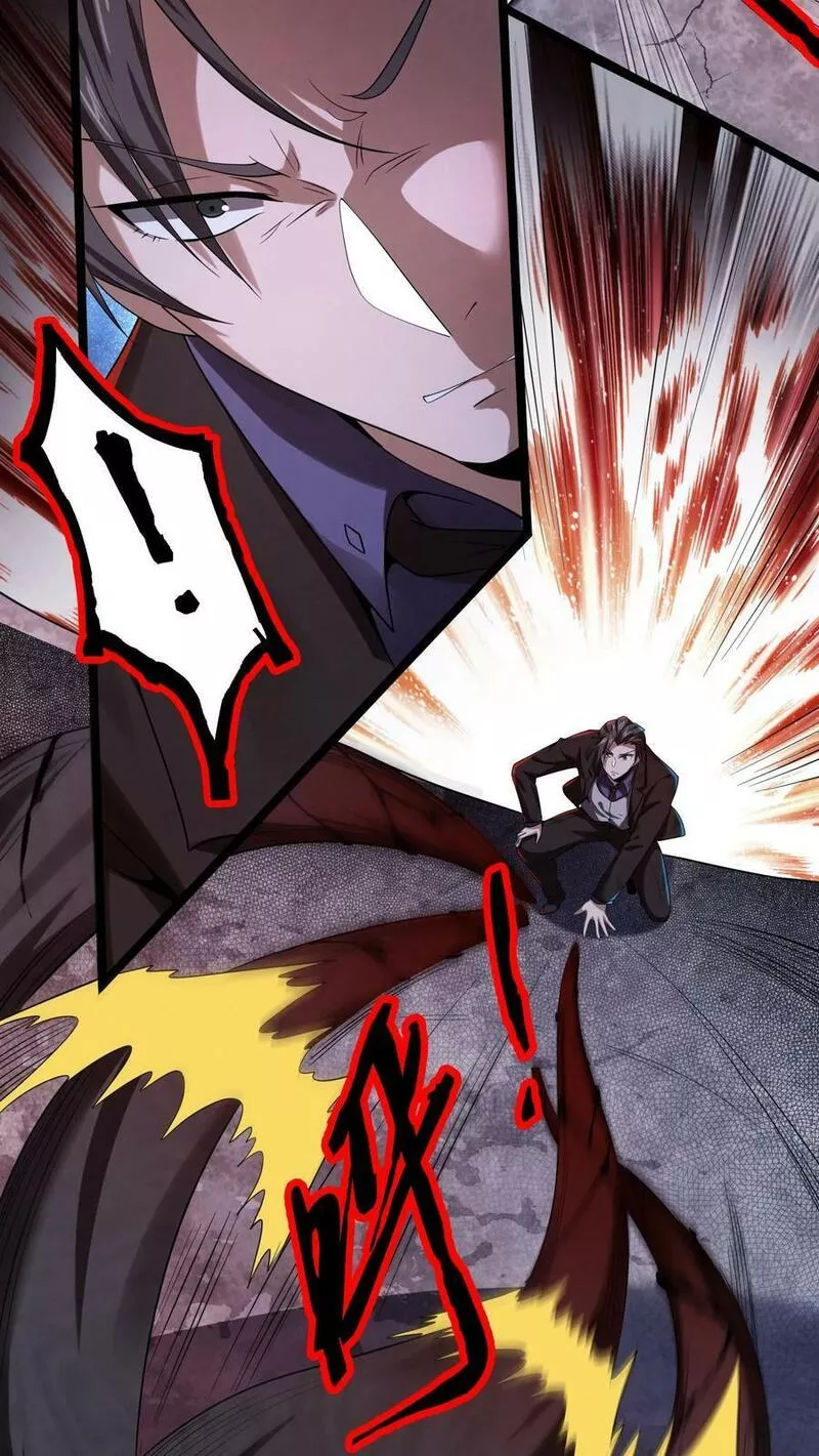 Overly Ferocious of Being Cautious ตอนที่ 29 หน้า 4