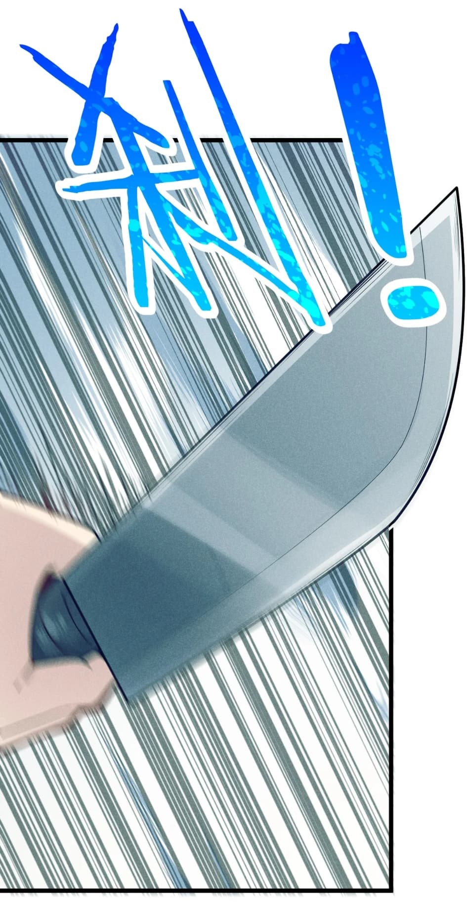 สุดยอดพ่อครัวเจ้าแห่งฮาเร็ม ตอนที่ 10 หน้า 68