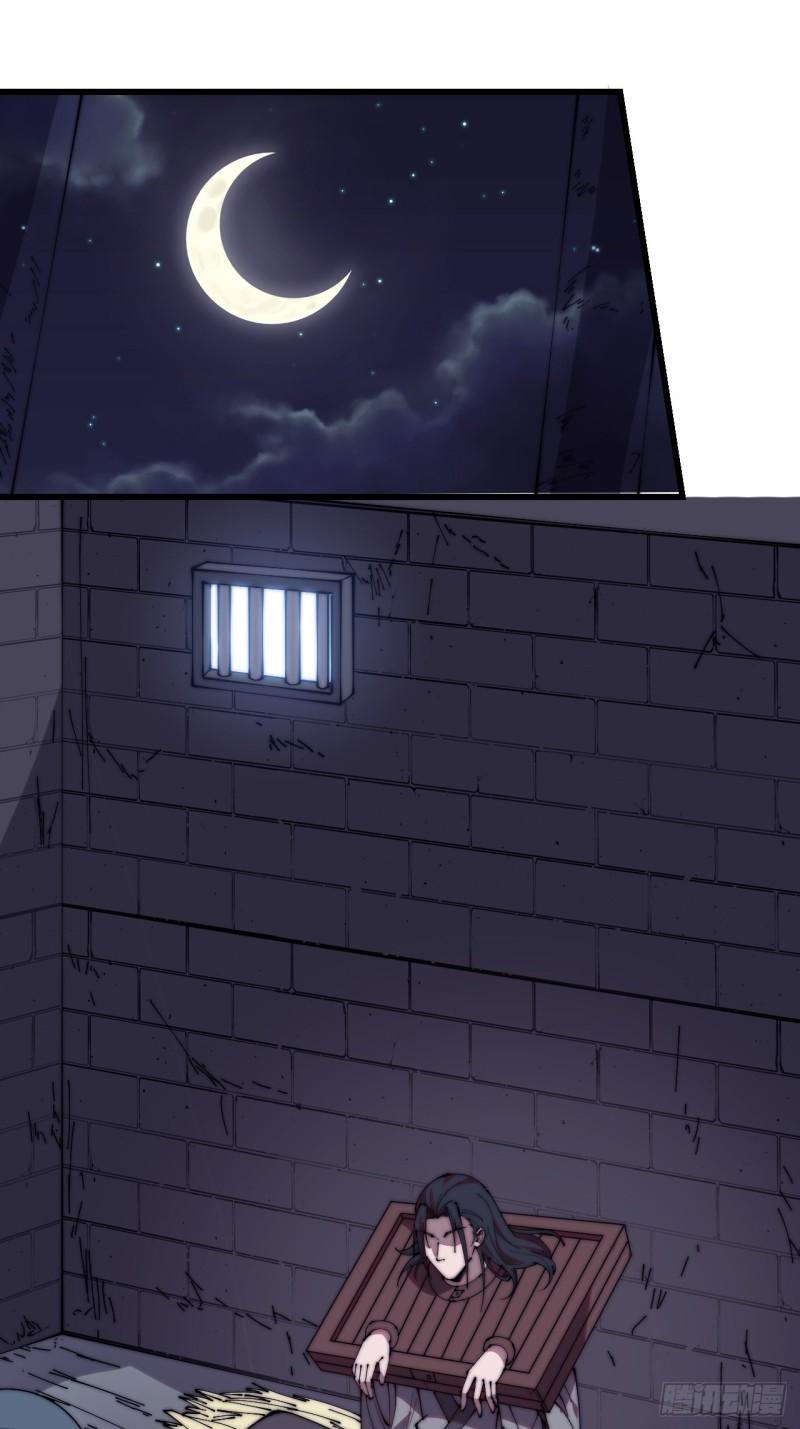 Starting a Mountain ตอนที่ 223 หน้า 2